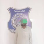 أحد المتهمين